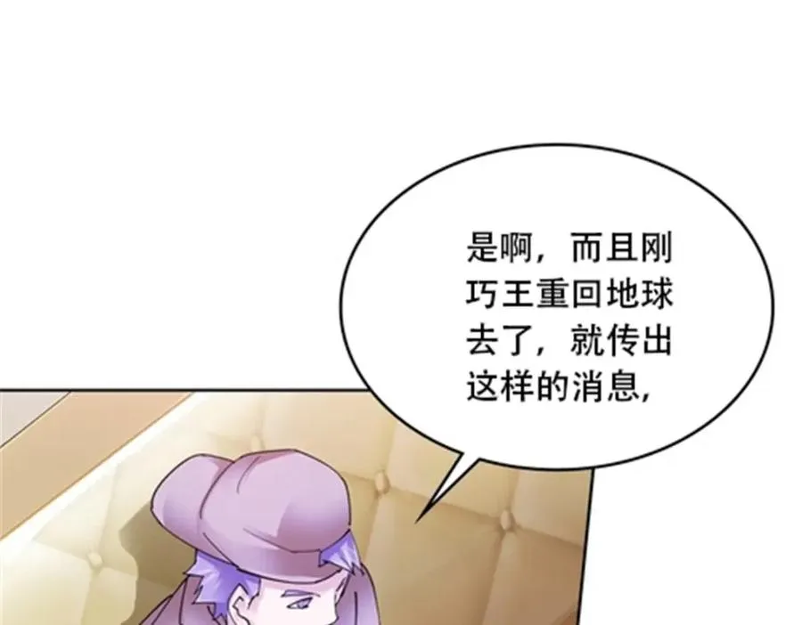 210 赵家老祖的实力77