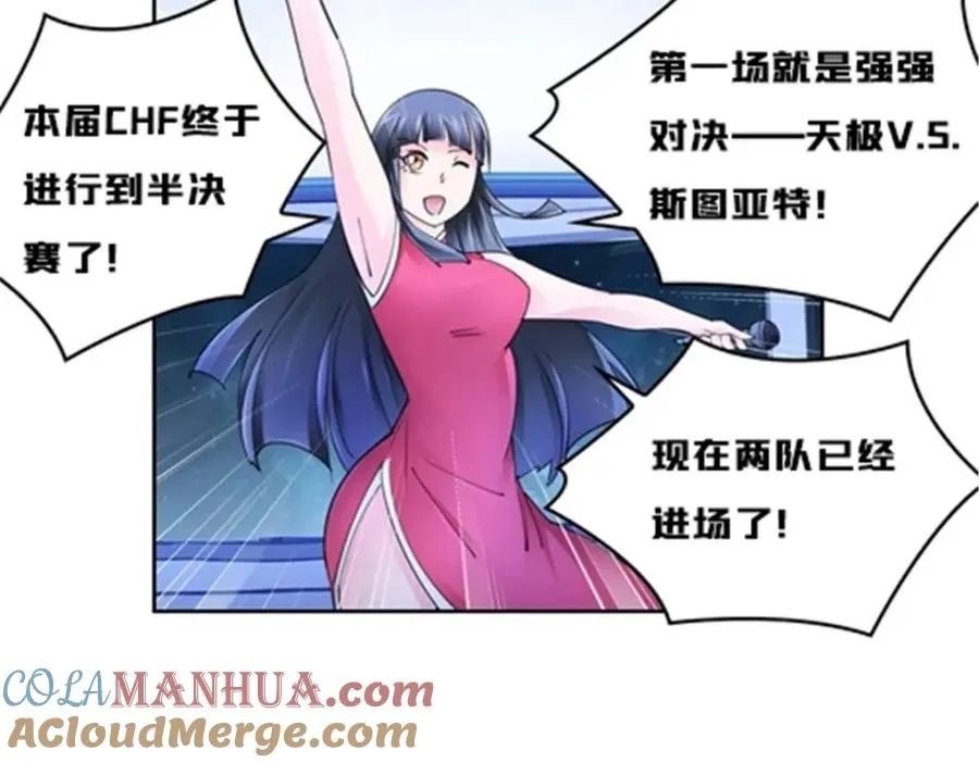 149 可怕天命师4