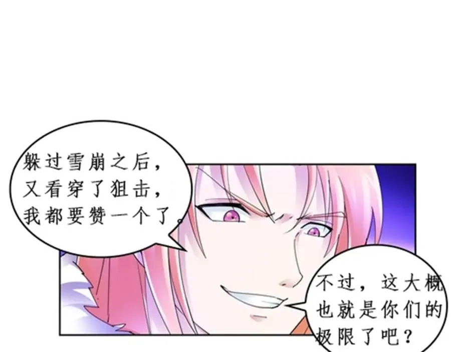 82 雪地反击22