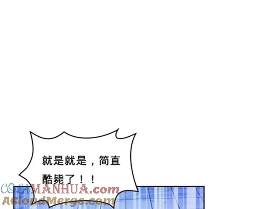 166 血族！24