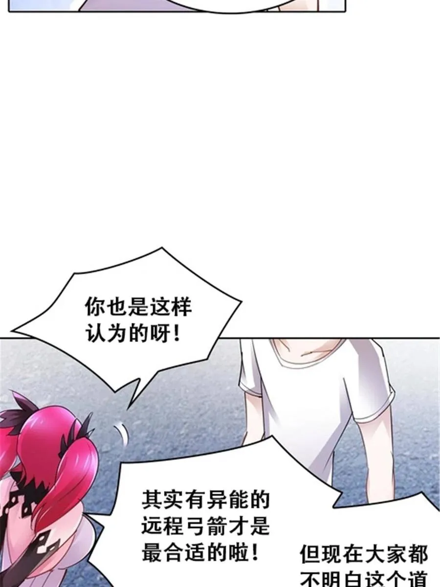 28 对战萝拉7