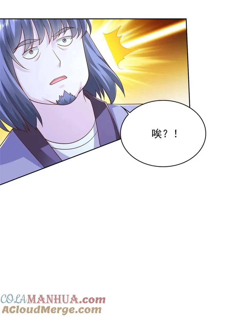 234 大导师的好奇心21