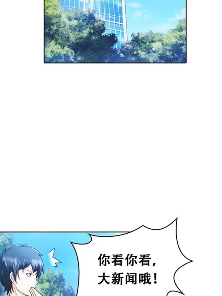 14 狂化！50
