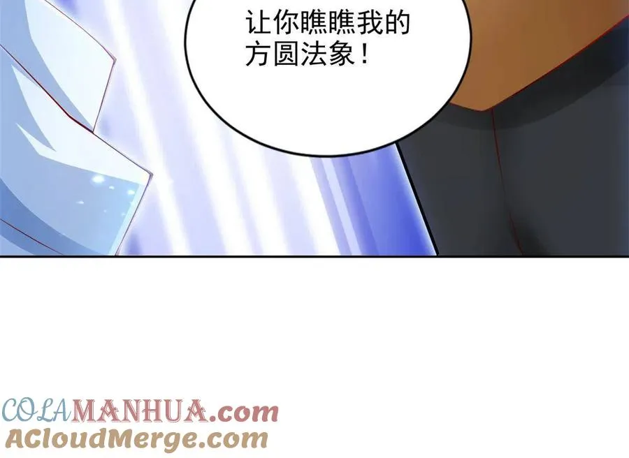 219 方圆法相48