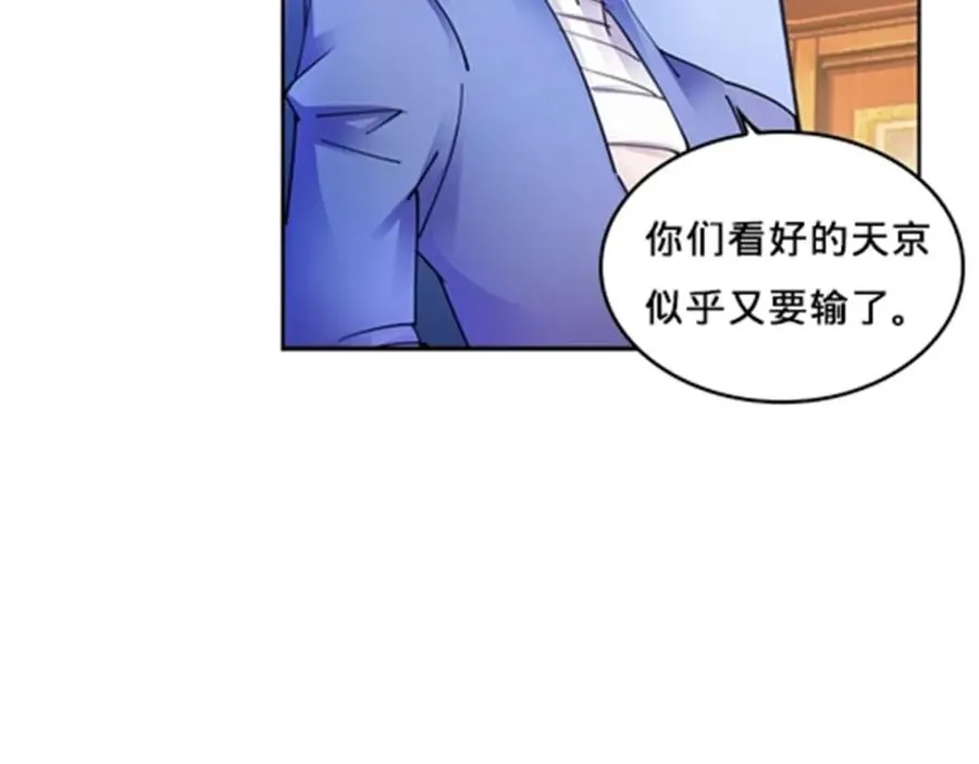 125 又要输？35
