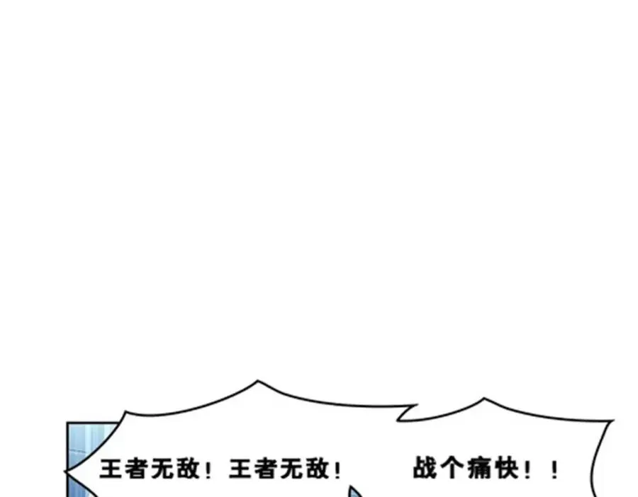 70 炽天使降临2