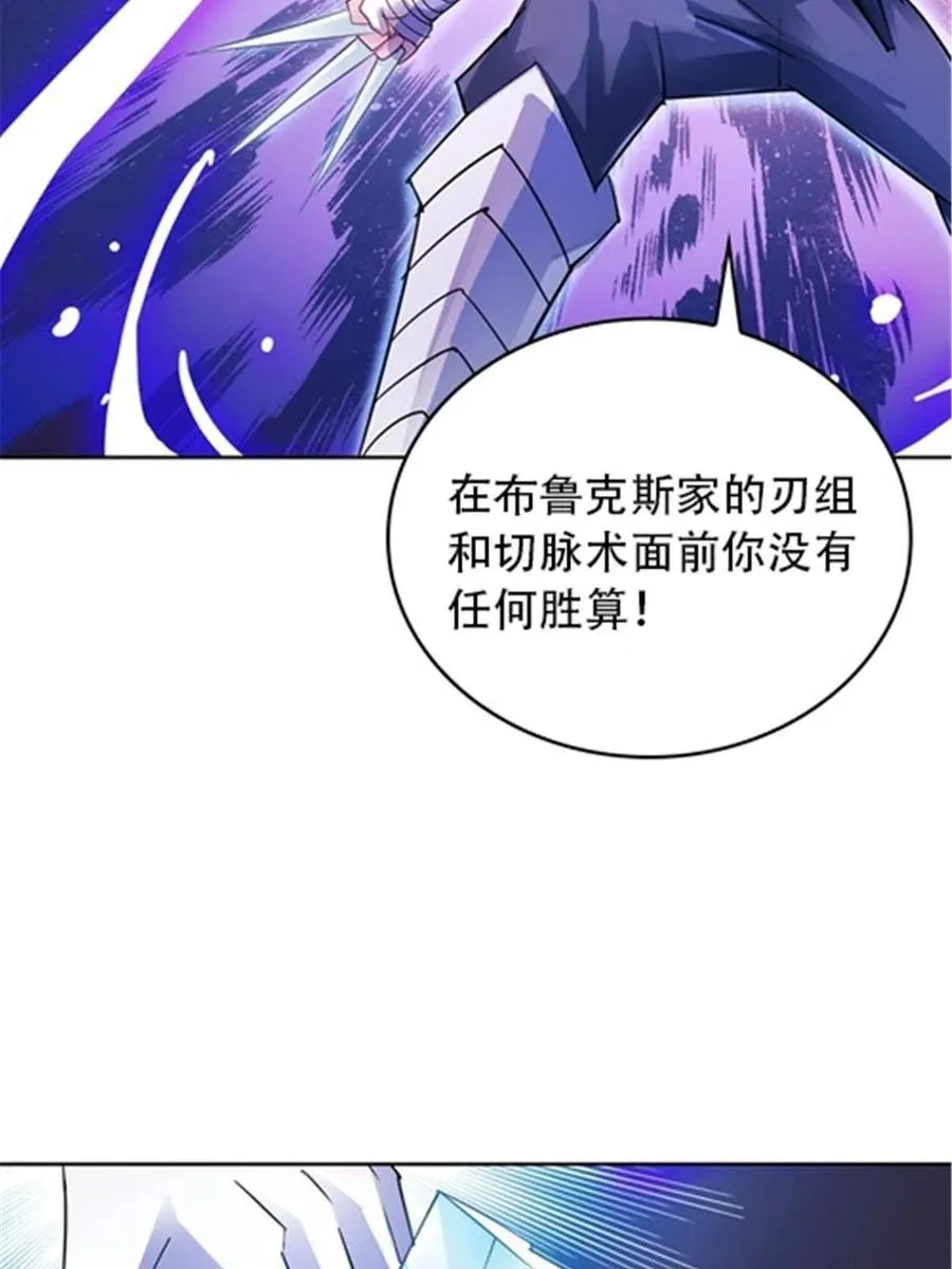 30 新队长76