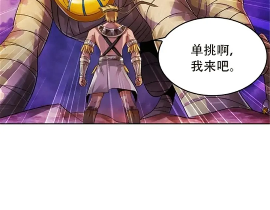 47 还有大家伙！97