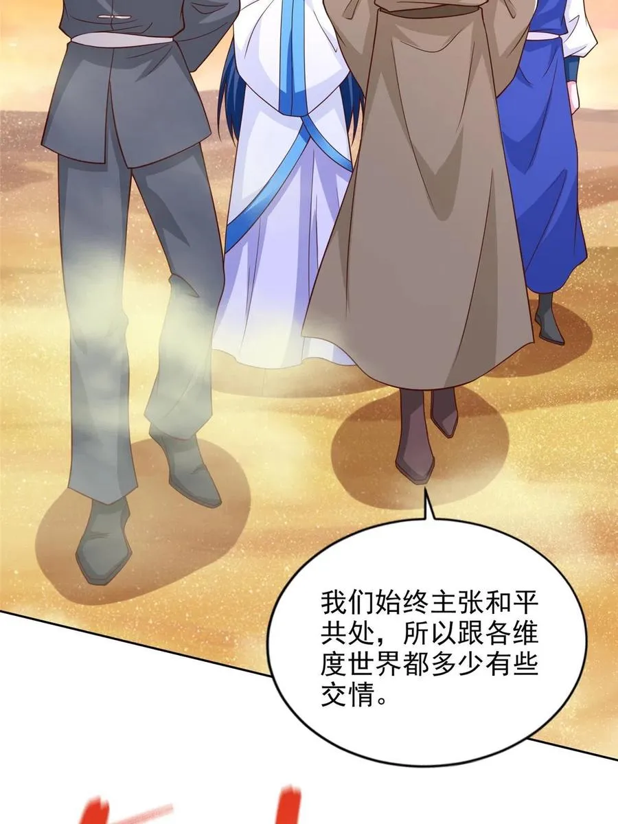 242 第三魂卫35