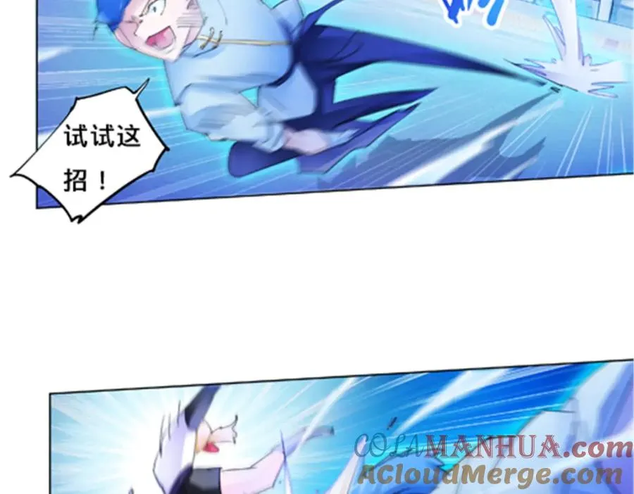 114 拼命92