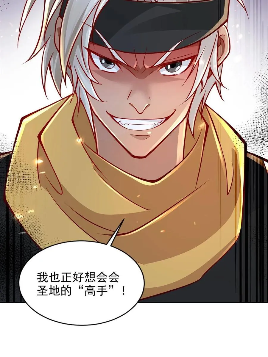218 神兵天降5