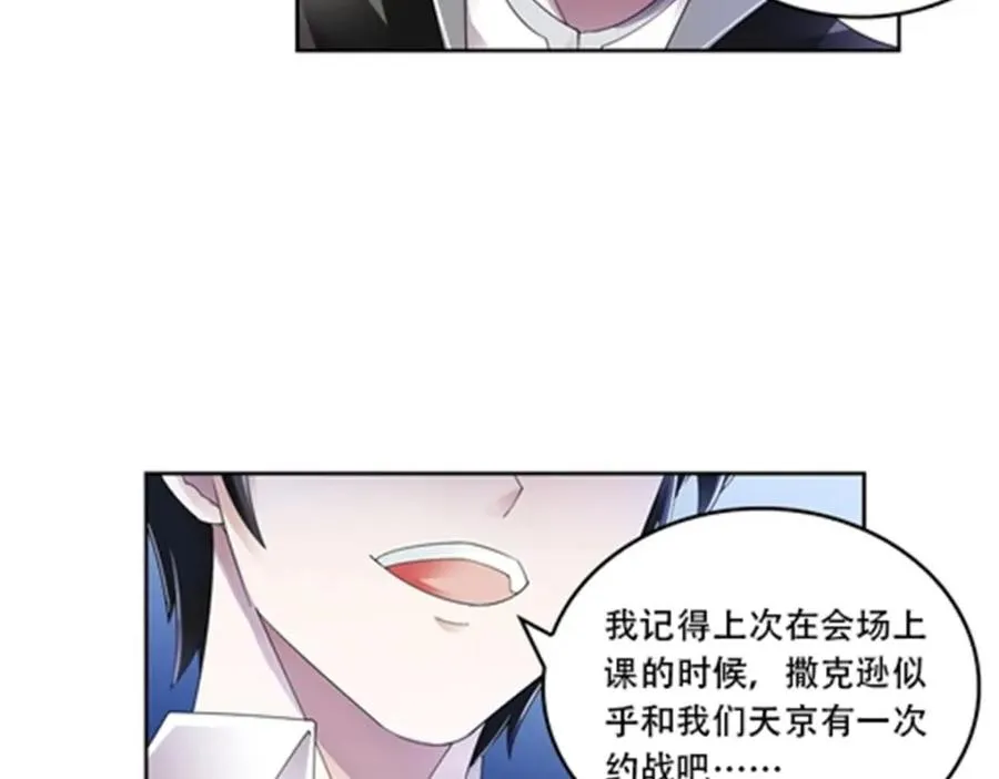 58 一王四后19