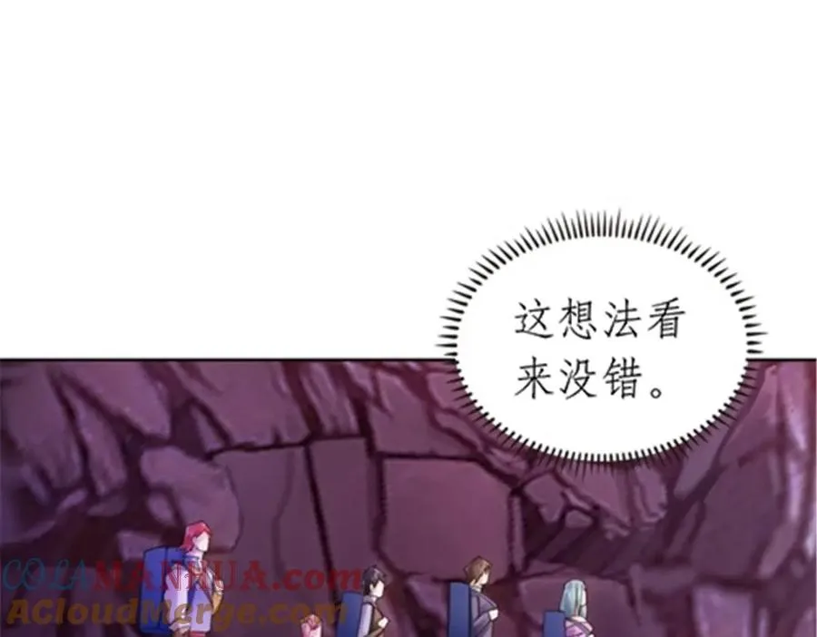 177 联手对敌20