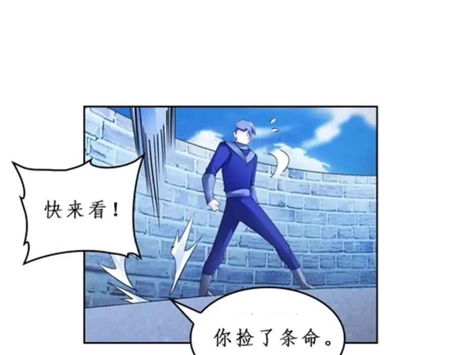 86 他们回来了59
