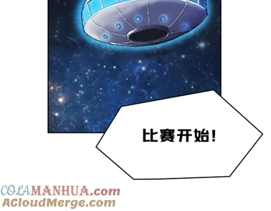 157 乘胜追击48