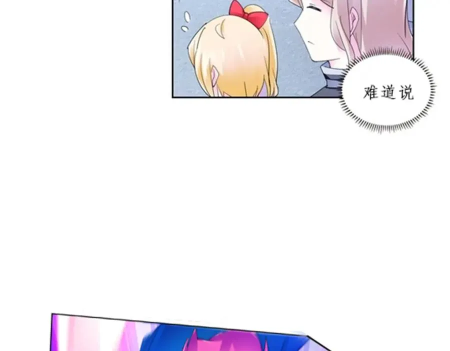 105 打回原形了！17