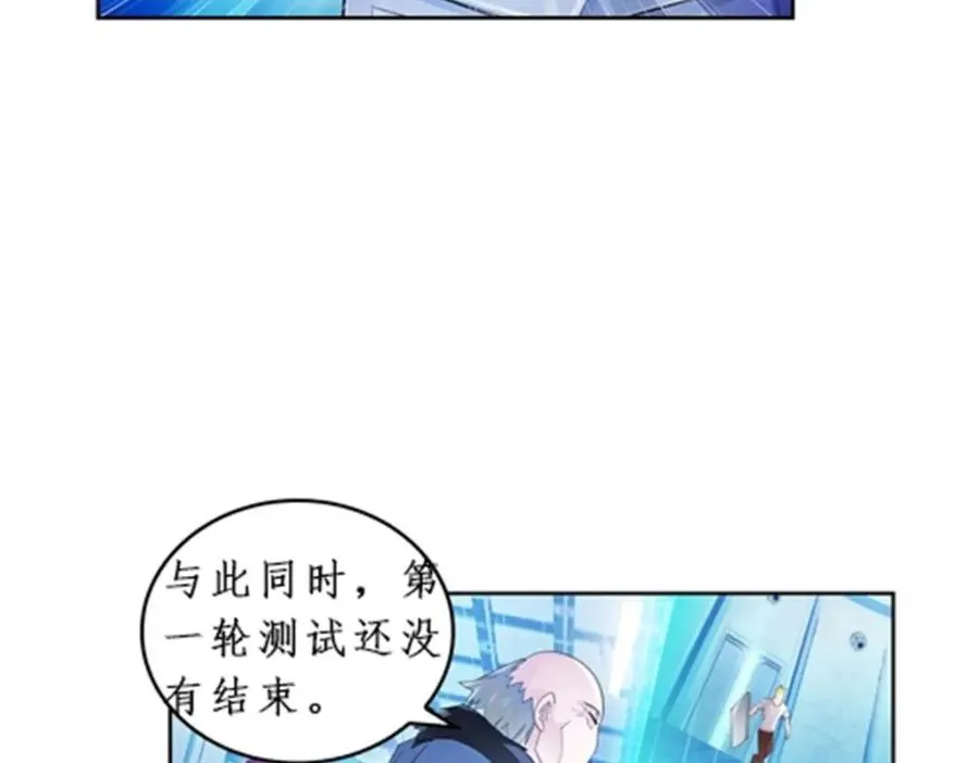 91 不到十秒？70