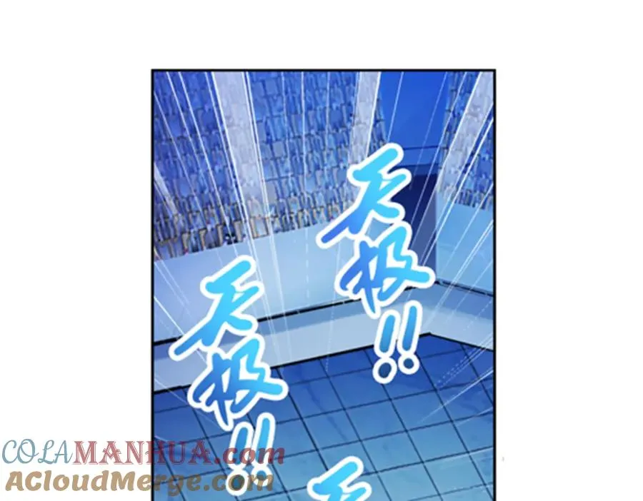 153 卡洛琳的杀手锏92