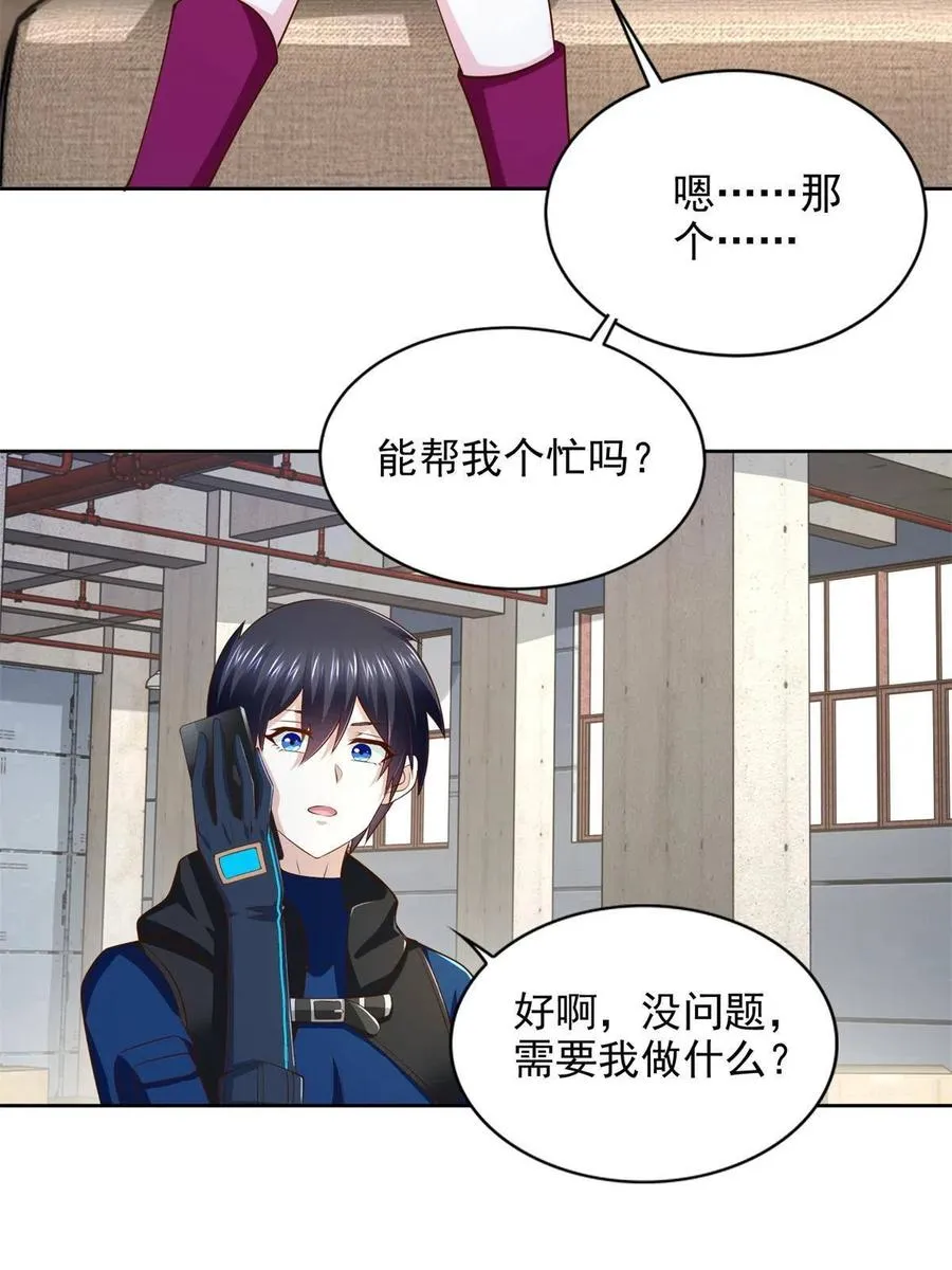 229 软饭王25