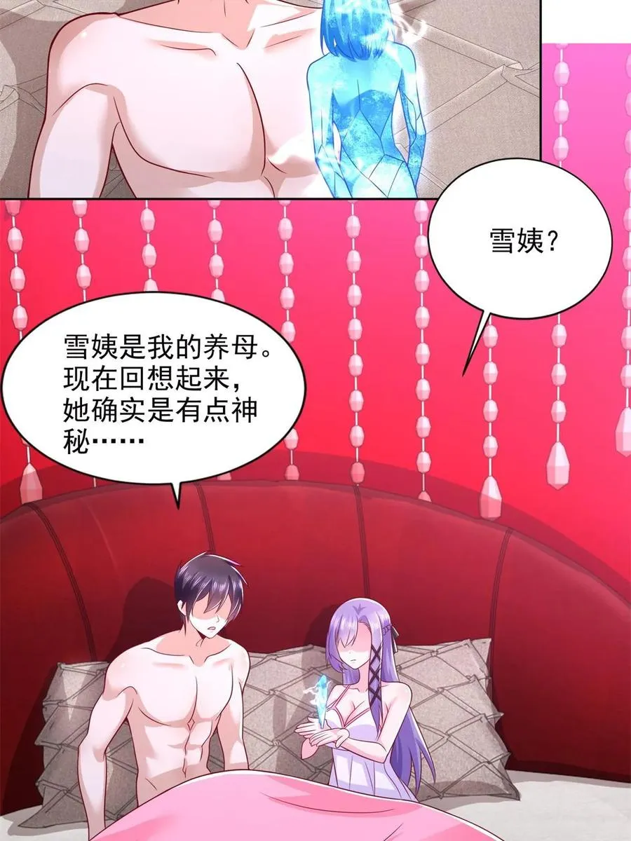 265 两个人的时间13