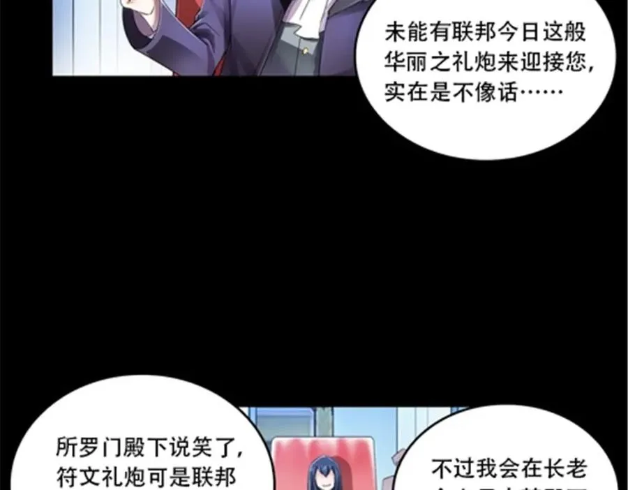 54 所罗门50