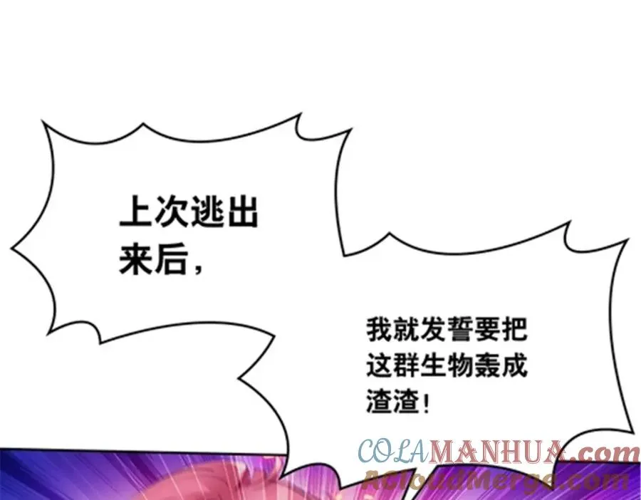197 超强皇后64