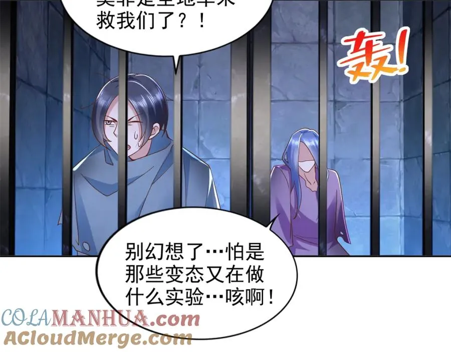 277 拖不下去了18