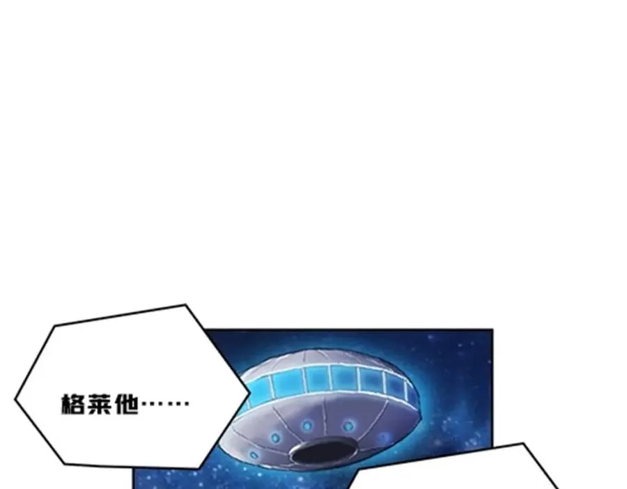 165 比赛危急75