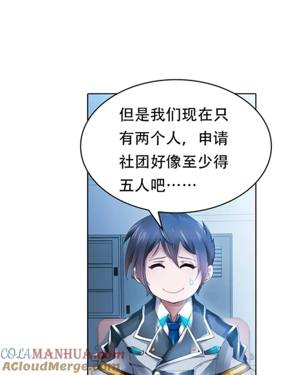 03 奇葩社6