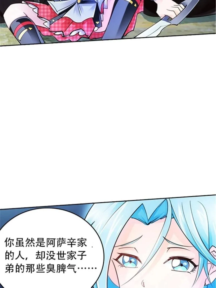 23 绝境61