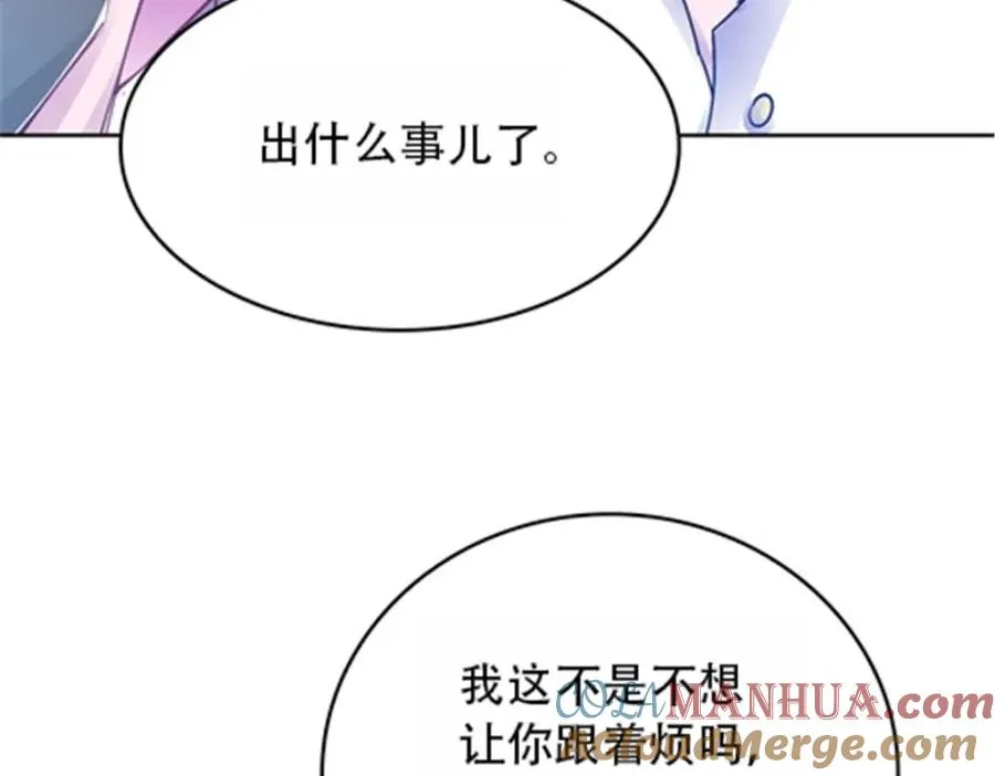 40 我就是嘴强王者！16