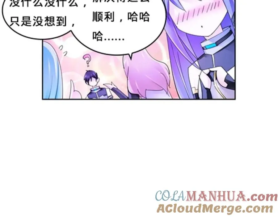 111 赛前风波116