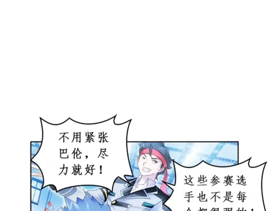 90 艾蜜的训练成果70