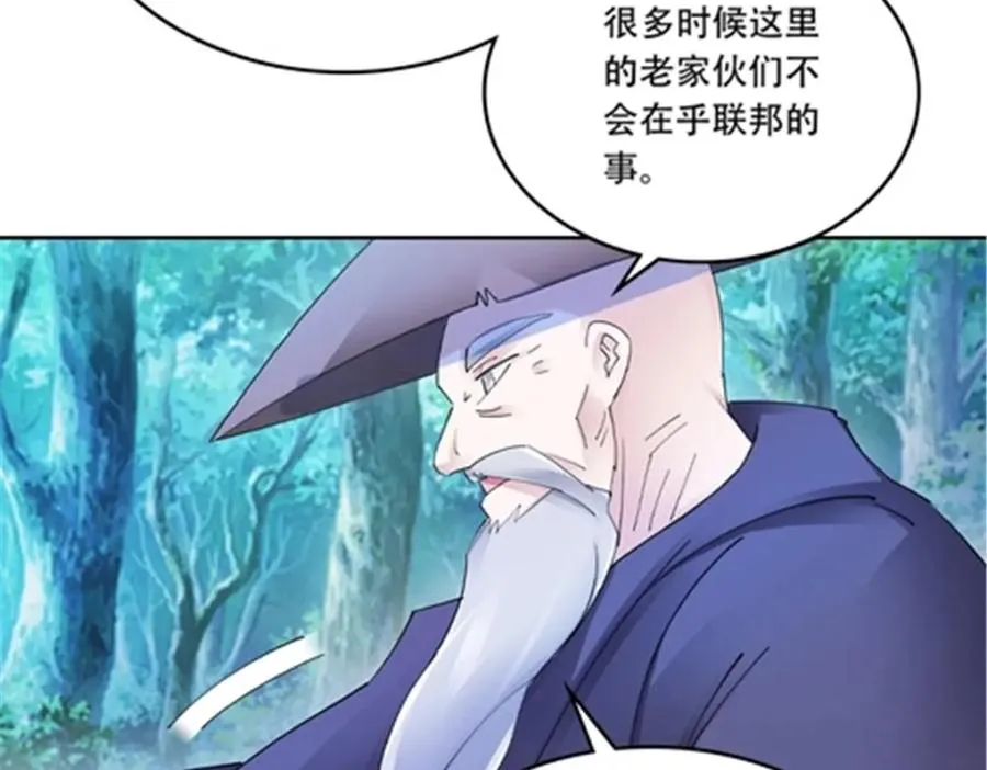 193 创出一片天地78