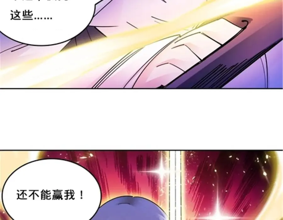 152 无形体？70