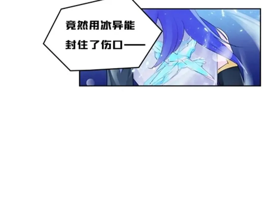 113 耍阴招126