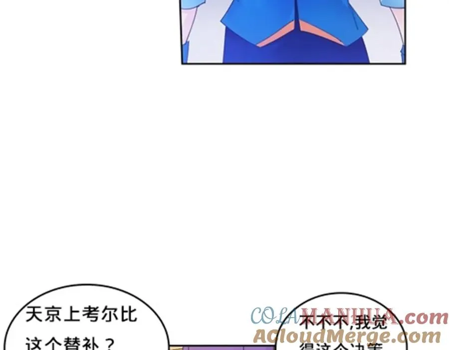 101 晋级64强108