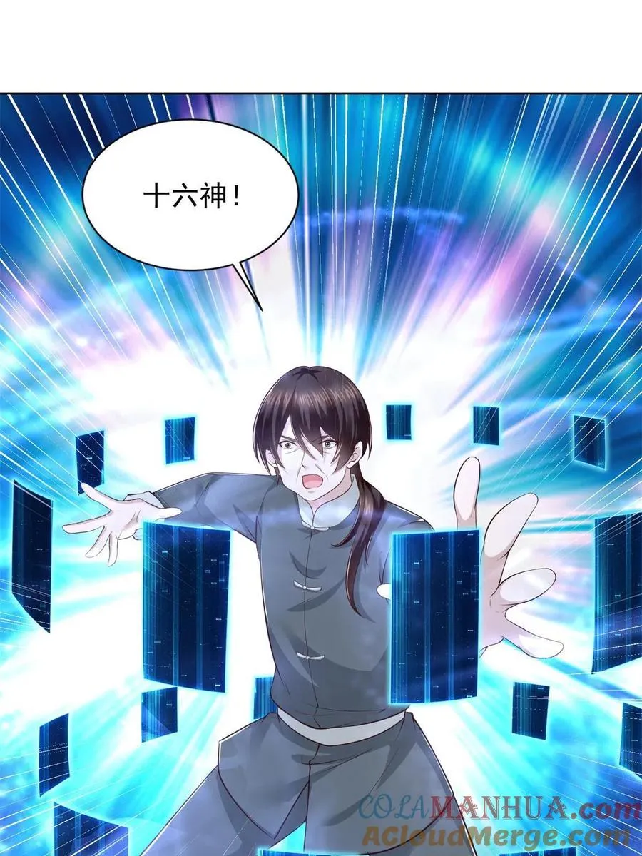 225 逃出生天18