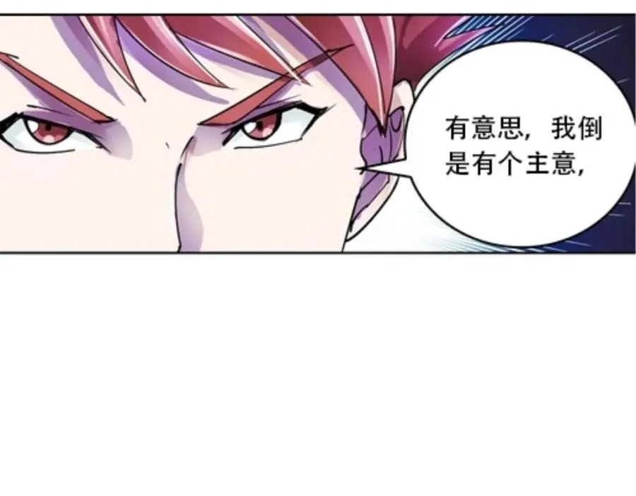 52 给我找到那个人！78