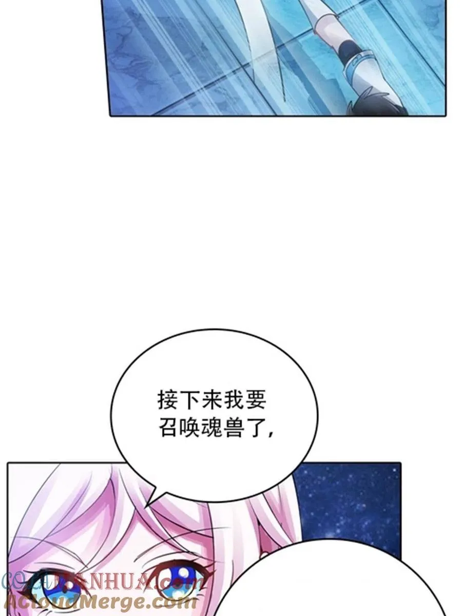 29 鬼步！21