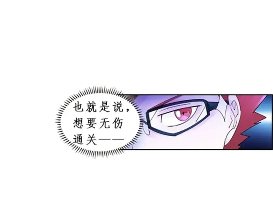 89 杂耍！？101