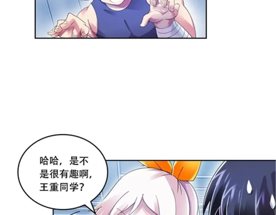 59 不断试探82