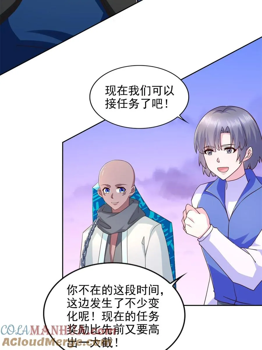 266 派发任务14