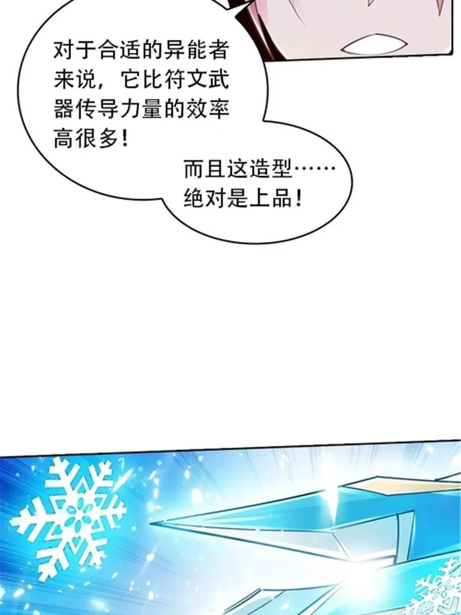 19 嘴强王者上线50