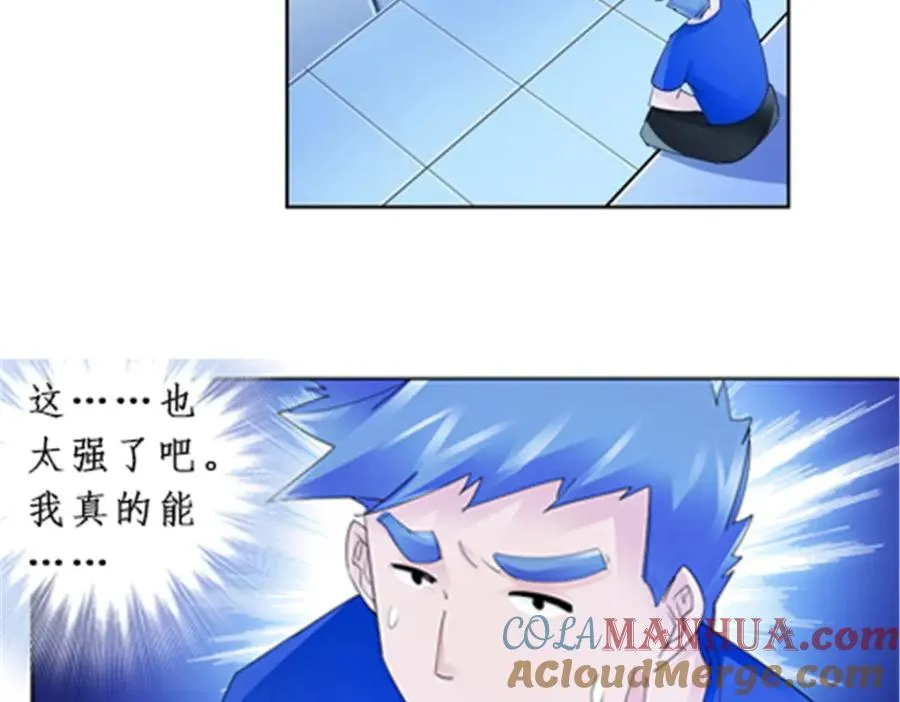91 不到十秒？64