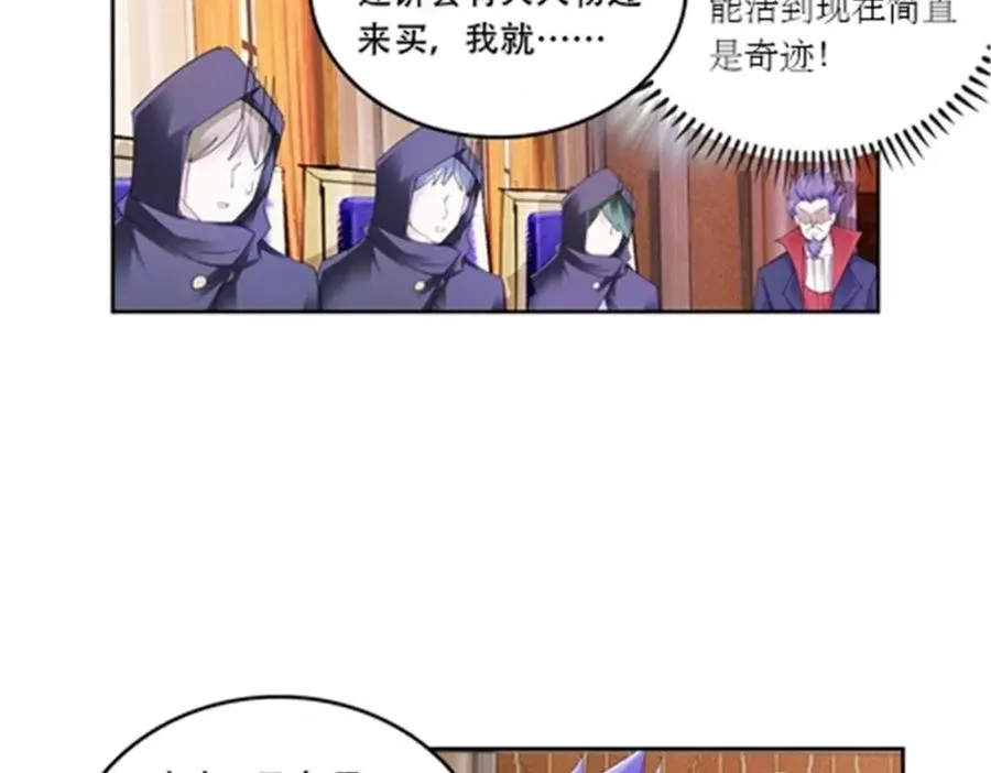 67 争相竞价61