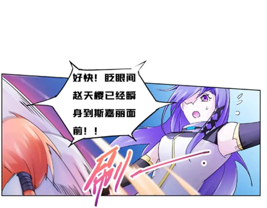 113 耍阴招89