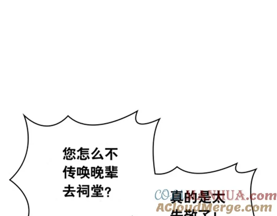 208 前往天龙城8