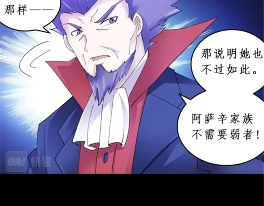 87 最后一课86
