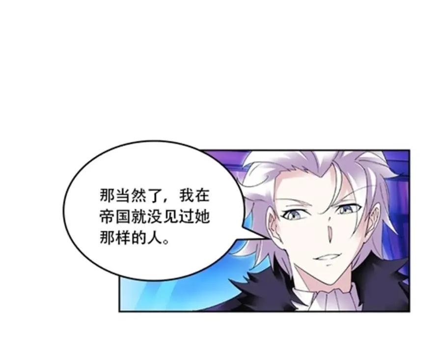 54 所罗门25
